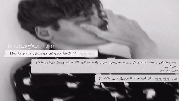 من خاطراتم با تورو هر شب مرور میکنم با صدای زن